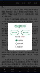 如何推广app_V4.17.99